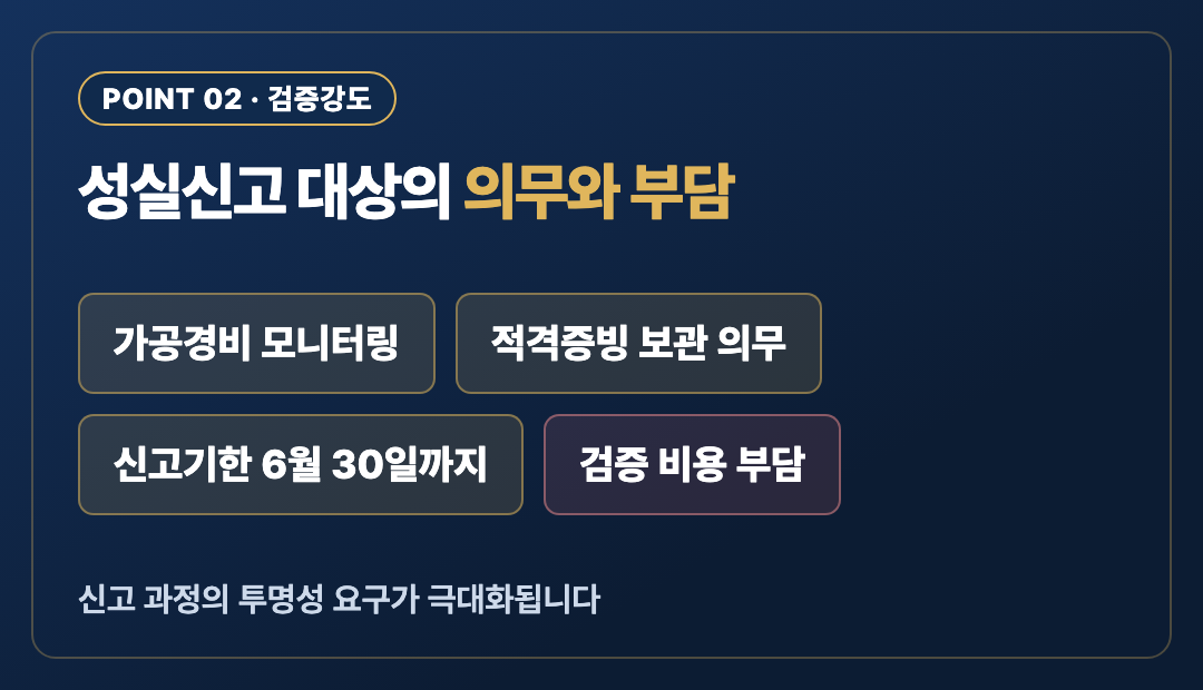 핵심포인트2