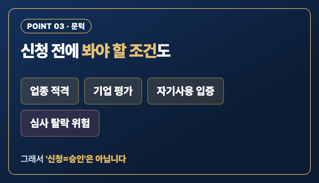 핵심포인트3