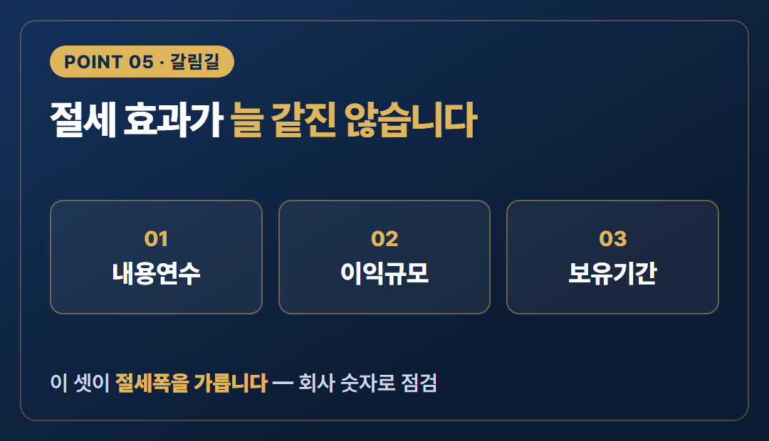 핵심포인트5